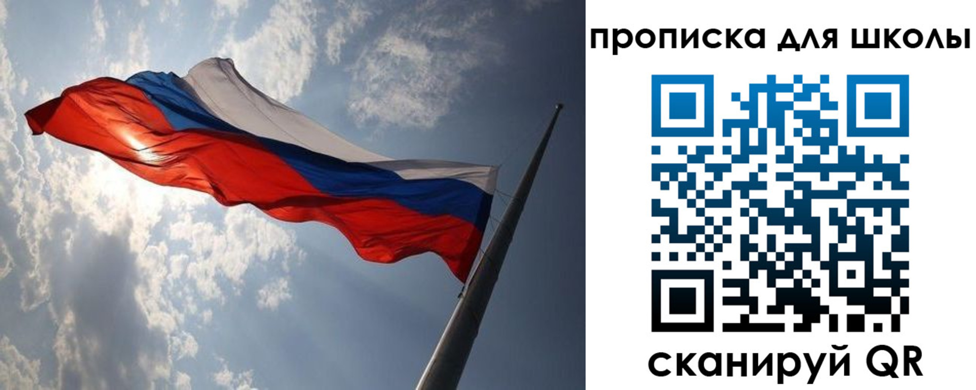 прописка в Черноголовке
