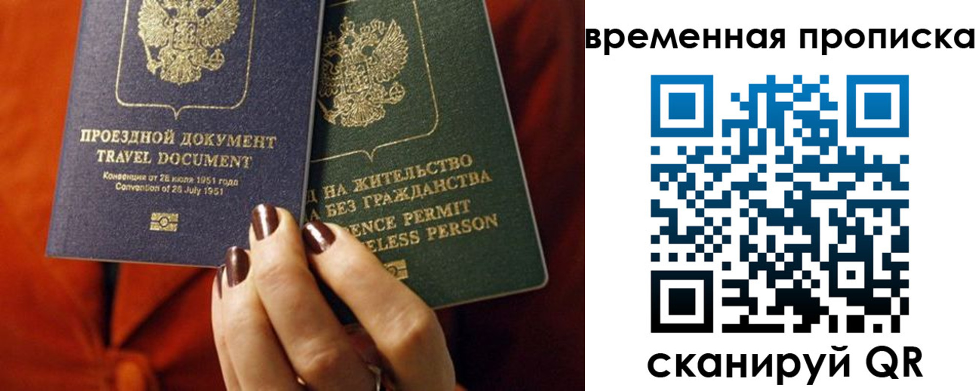 форма 3 в Черноголовке