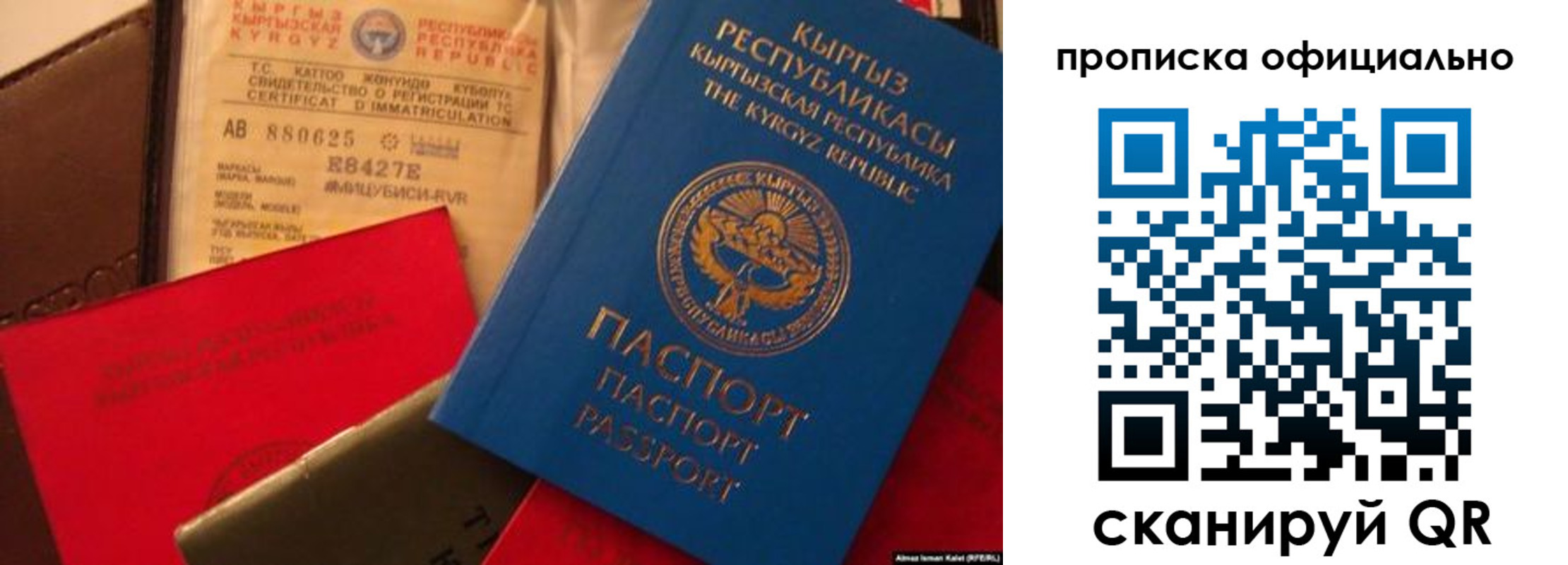 где прописаться в Черноголовке